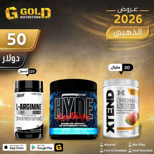 Hyde PreWorkout + Xtend Bcaa + Arginine