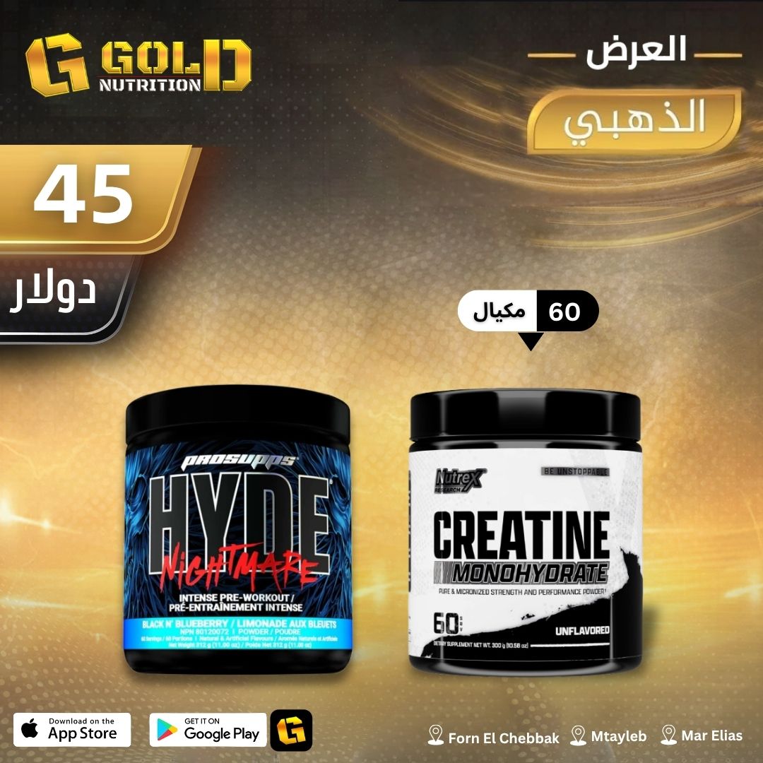 Creatine & Preworkout