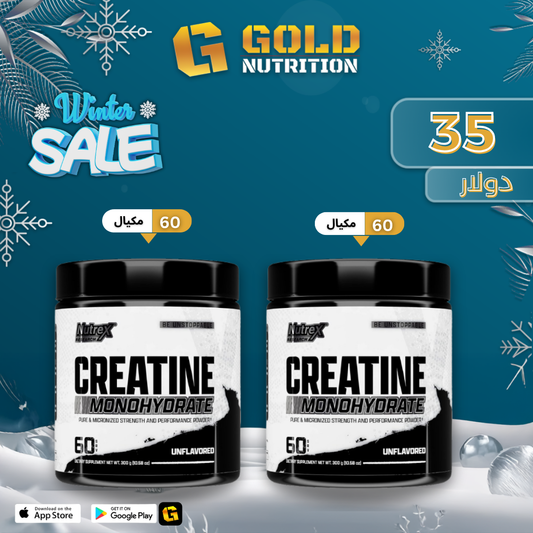 2 PCS Nutrex Creatine