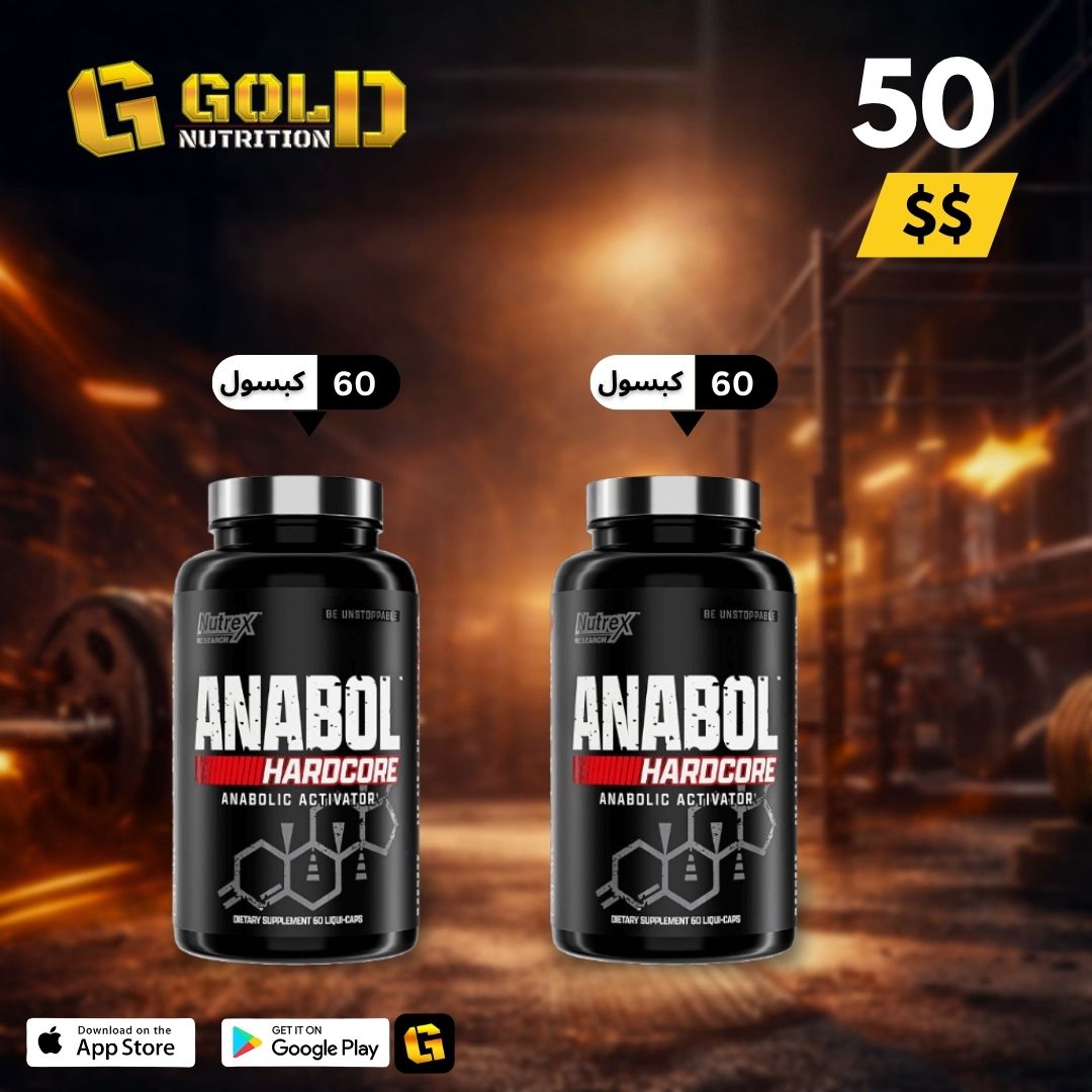 2 Pcs OF Anabol Hardcore