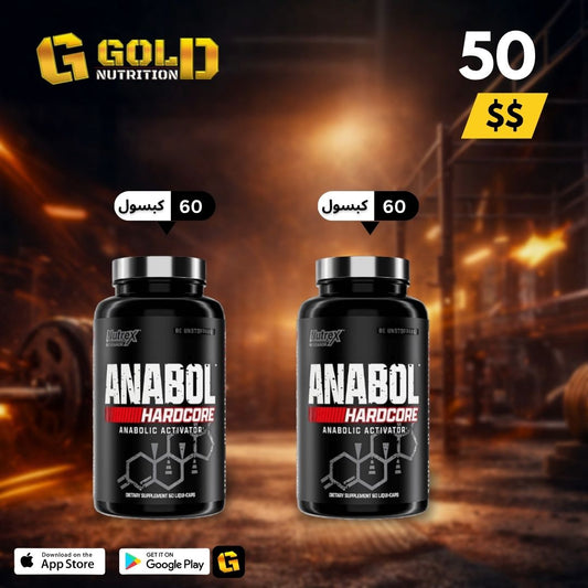 2 Pcs OF Anabol Hardcore