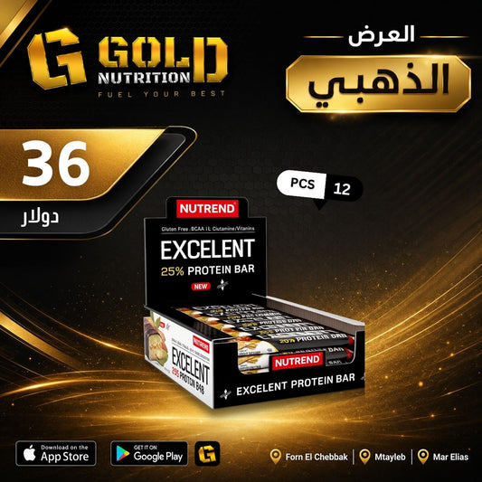 12 Pcs of Nutrend Protein Bar