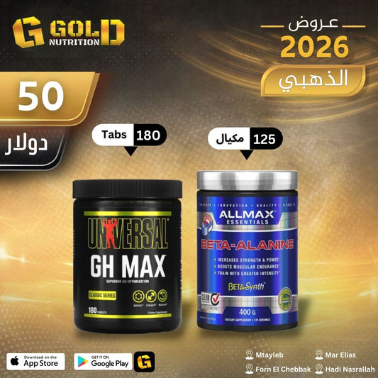 Beta Alanine + GH Max