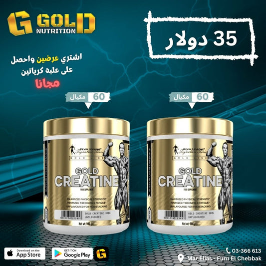 2pcs Of Gold Creatine