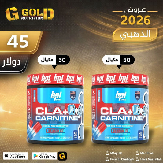2 Pcs Of Cla+ L-Carnitine Bpi