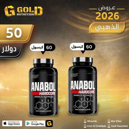 2 Pcs OF Anabol Hardcore