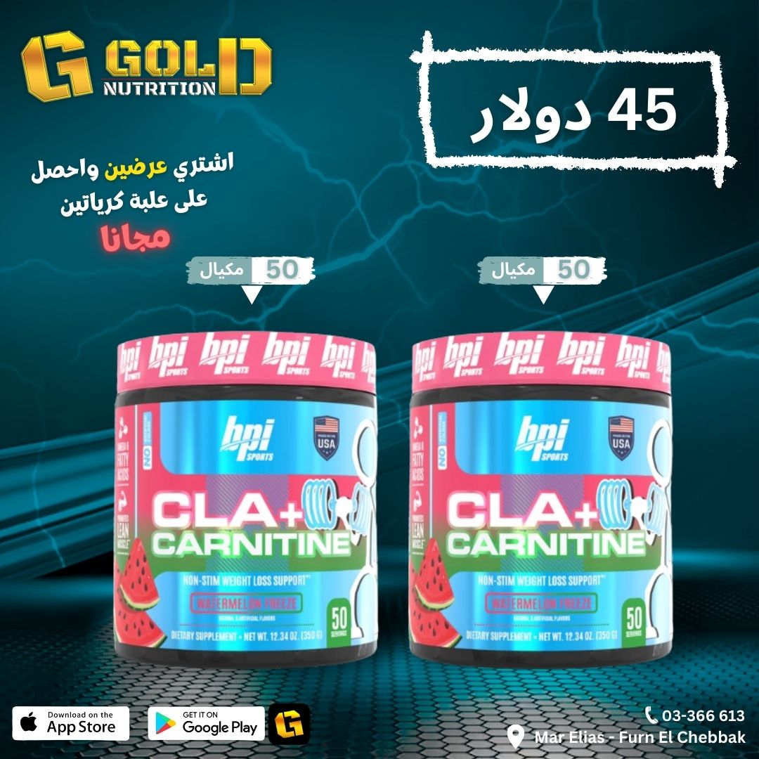 2Pcs of Cla + L-Carnitine