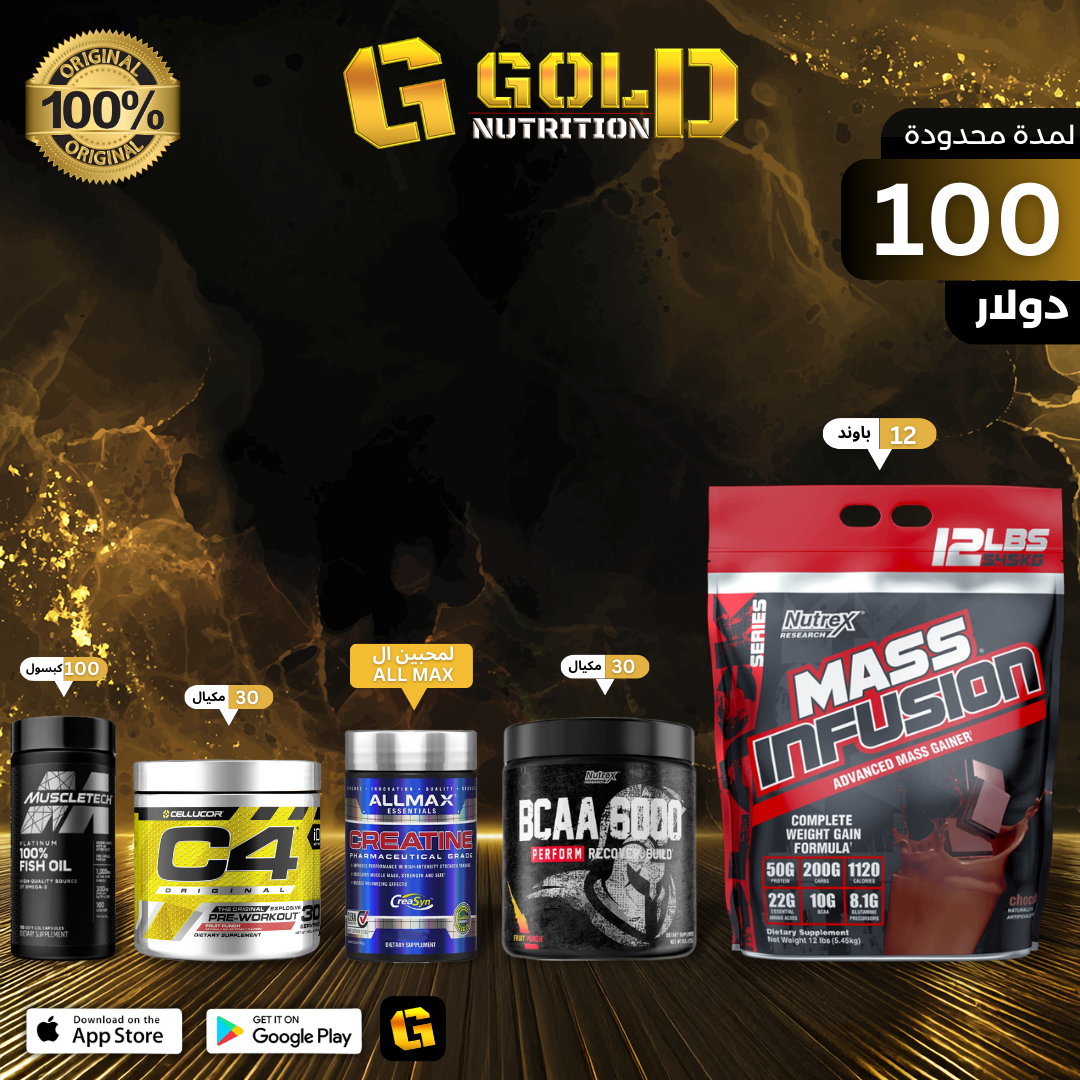 Mass Infusion + Bcaa 6000 + C4 Preworkout + Creatine + FishOil