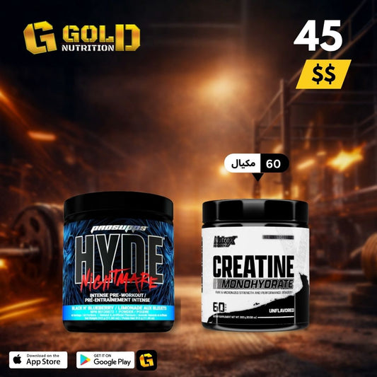 Creatine & Preworkout