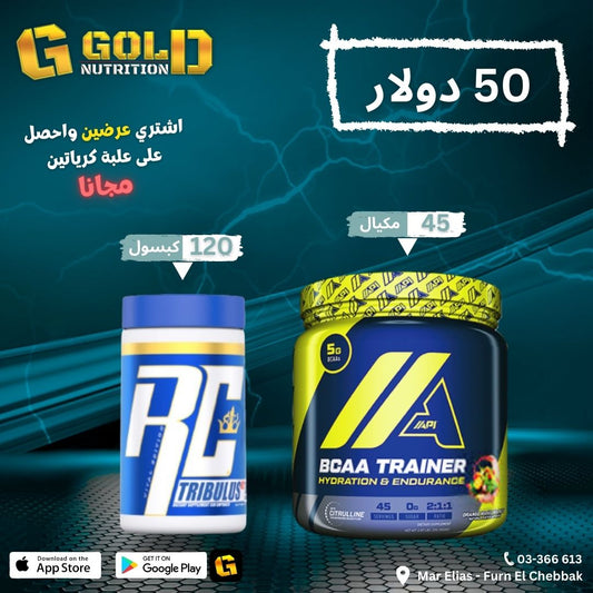 RC Tribulus + Bcaa Trainer