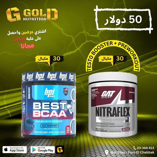 Best Bcaa + Nitra Flex