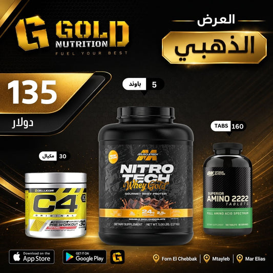 Nitrotech Whey Gold + Amino 2222 + C4