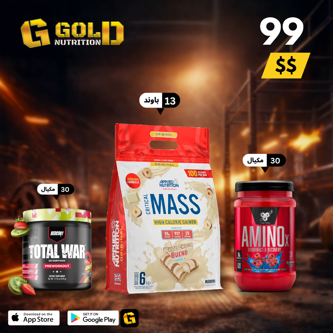 Applied Mass Gainer + Amino X+ Total War