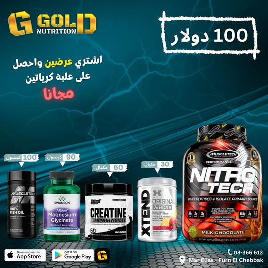 Nitrotech + Xtend + Creatine + Fishoil + Magnesium Glycinate