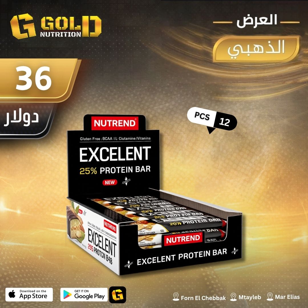 12 Pcs of Nutrend Protein Bar