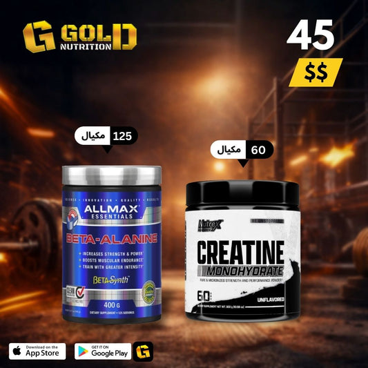 Beta Alanine + Creatine