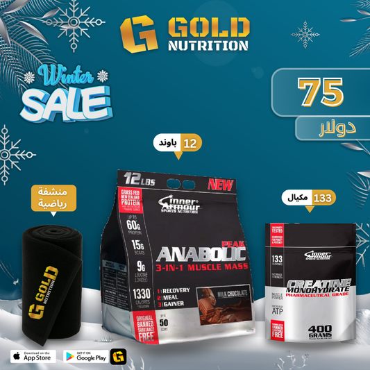 Anabolic Peak + Creatine & Water Gallon