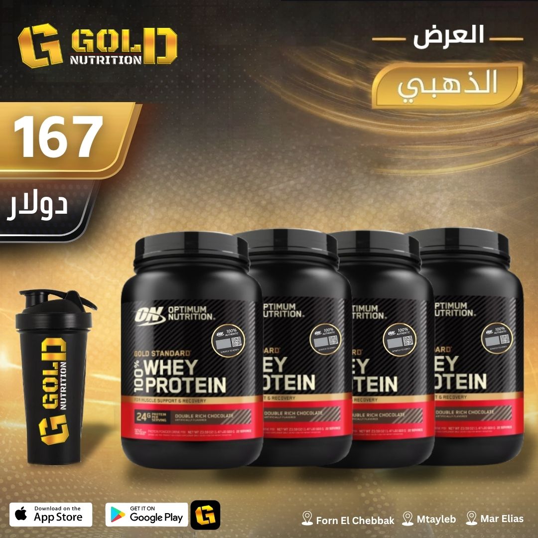 4 Pcs of Whey Gold Standard & Shaker