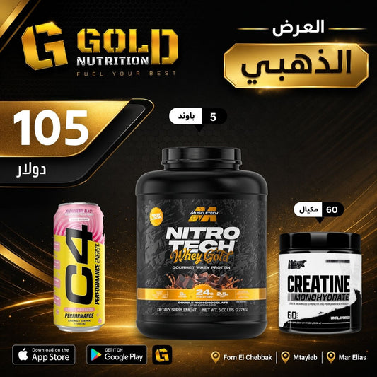 Nitrotech Whey Gold + Creatine & C4 Drink