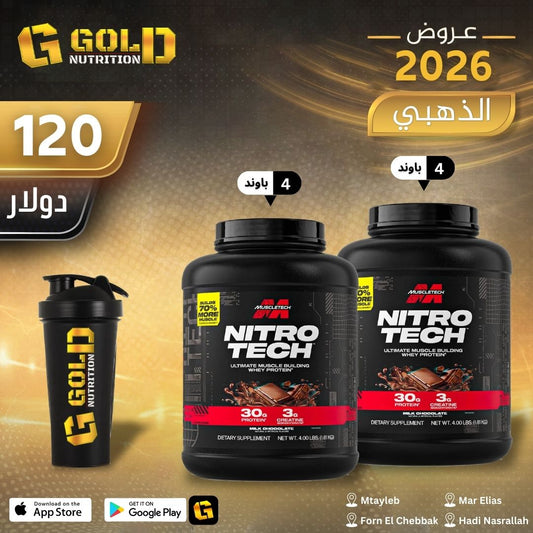 2 Pcs of  NitroTech & Shaker