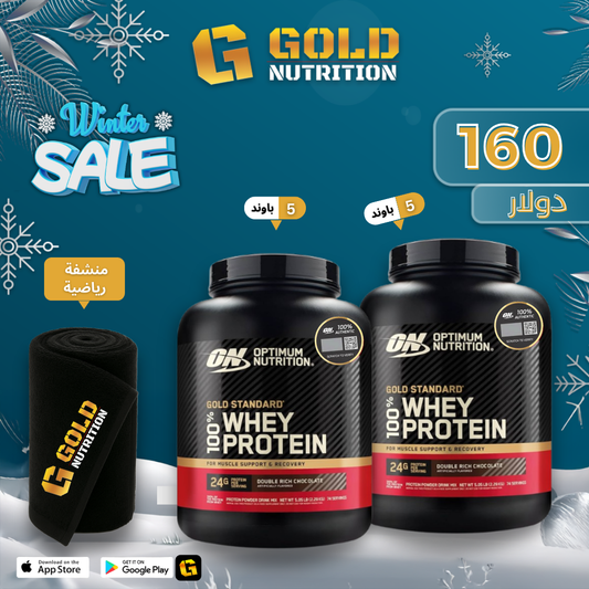 2 Pcs of Whey Gold Standard & Sport Towel