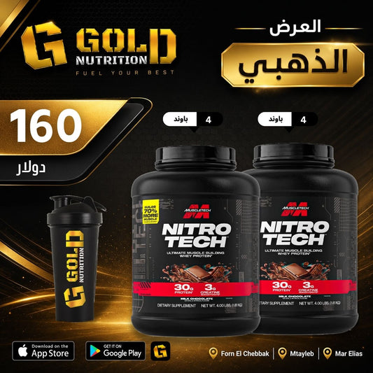 2 Pcs of  NitroTech & Shaker