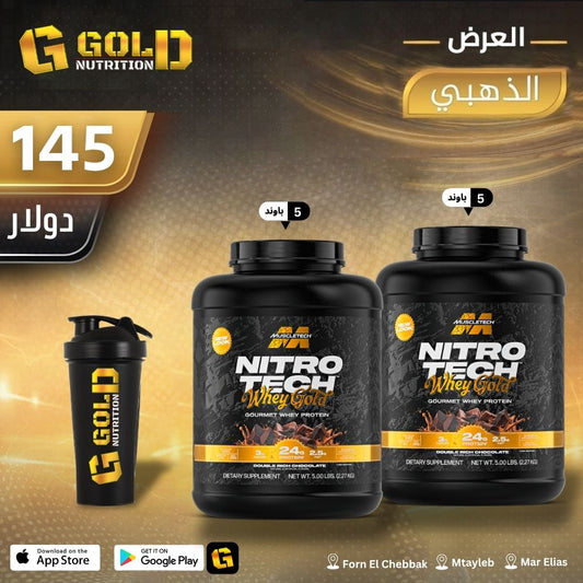 2 Pcs of Nitrotech Whey Gold & Shaker