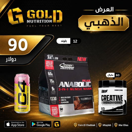 Anabolic Peak + Creatine & C4 Drink