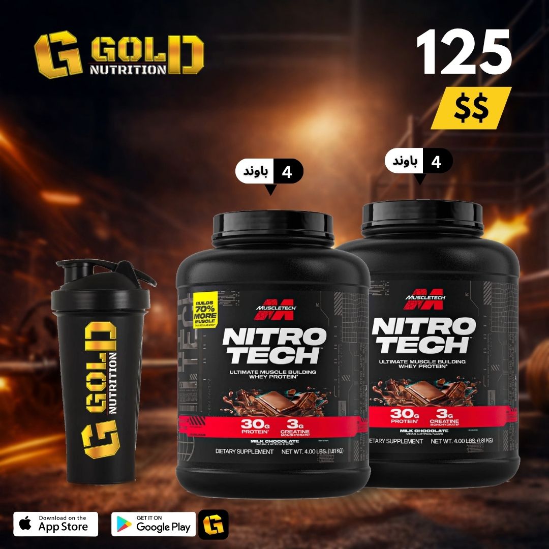 2 Pcs of  NitroTech & Shaker