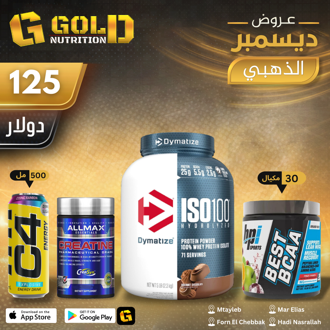 ISO 100 + Best Bcaa + Creatine + C4 Drink 500ml