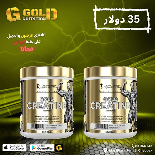 2pcs Of Gold Creatine