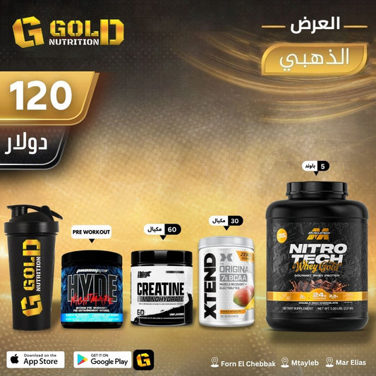 Nitrotech Whey Gold + Xtend + Creatine +  Pre Workout & Shaker