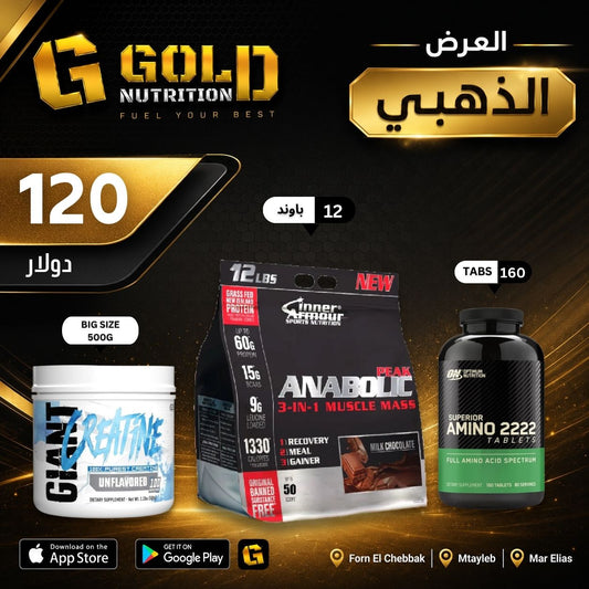 Anabolic Peak + Amino 2222 + Creatine giant