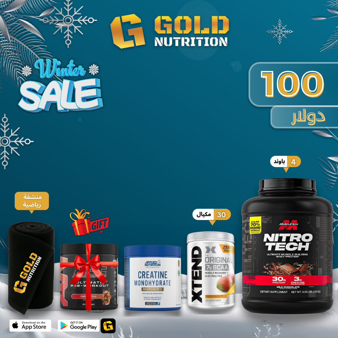 Nitrotech + Xtend Bcaa + Creatine + ABE Gift & Sport Towel