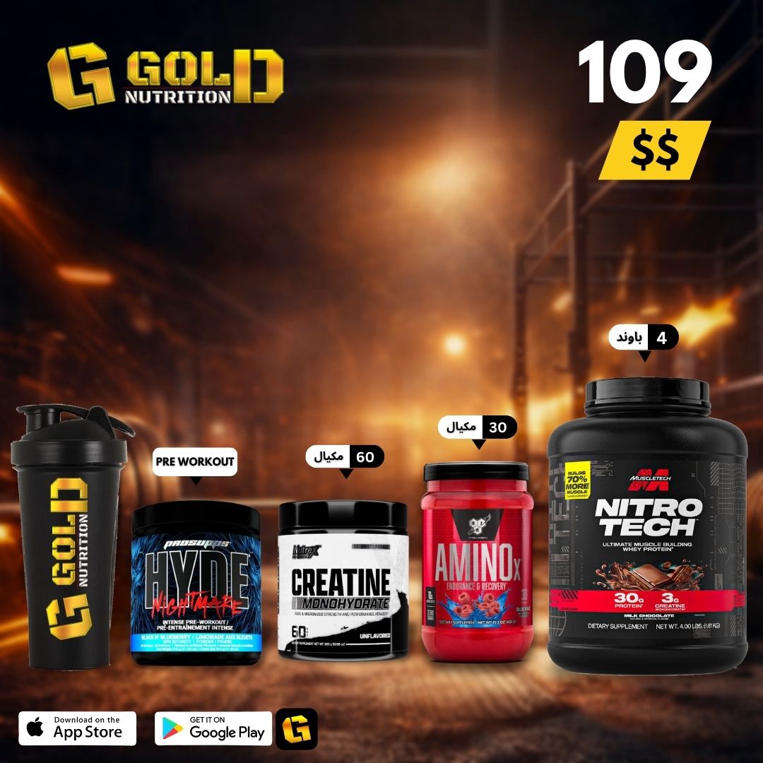 Nitrotech + Amino X + Creatine +  Pre Workout & Shaker