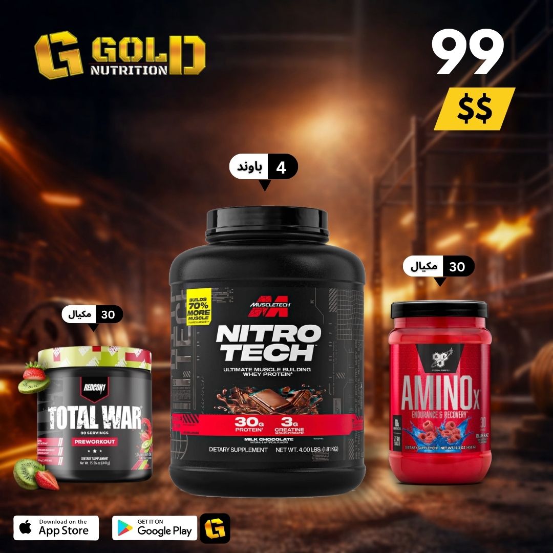 Nitrotech + Amino X + Total war