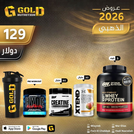 Whey Gold Standard + Xtend Bcaa + Creatine +  Pre Workout & Shaker