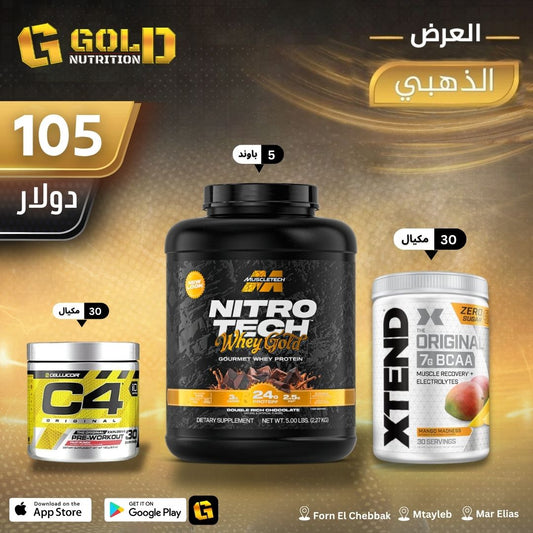 Nitrotech Whey Gold + Xtend + C4