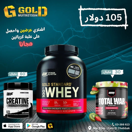 Whey Gold Standard + Creatine+ Total war