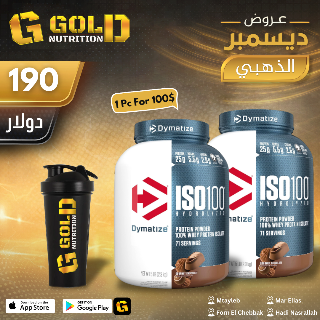 2 PCS  of Iso100 & Free Shaker