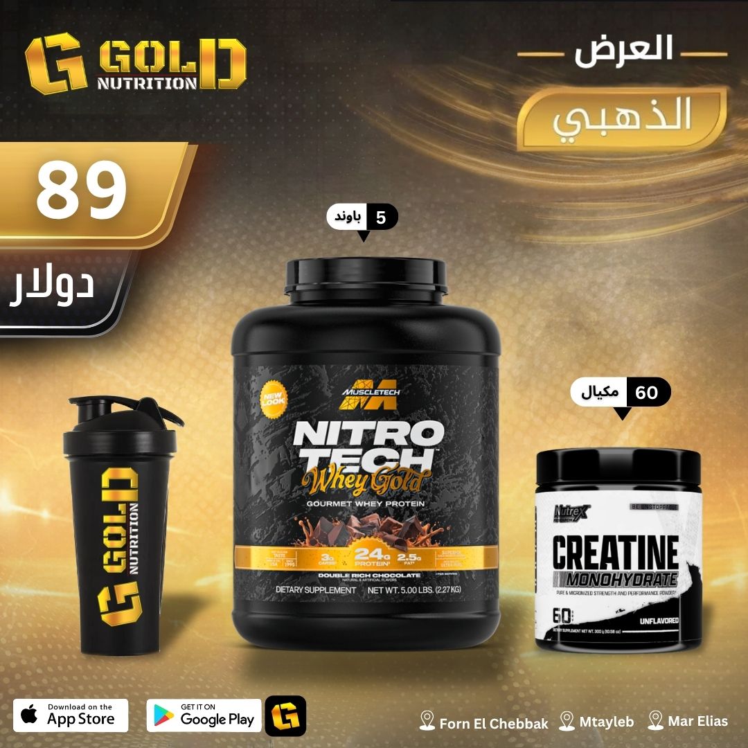 Nitrotech Whey Gold + Creatine & Shaker