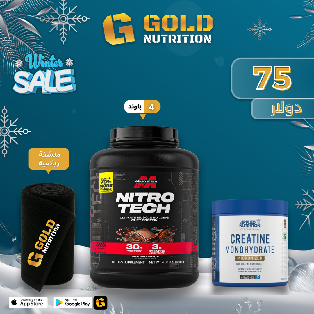 Nitro Tech + Creatine & Sport Towel