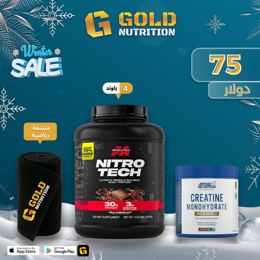 Nitro Tech + Creatine & Sport Towel