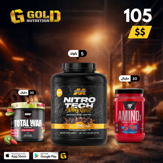 Nitrotech Whey Gold + Amino X + Total war