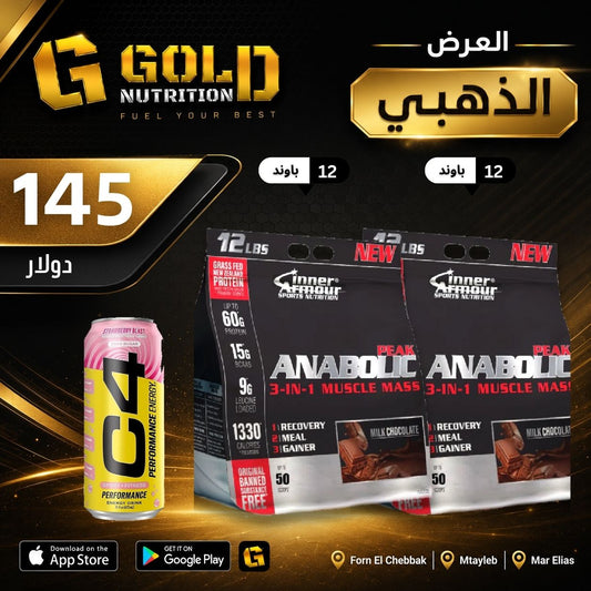 2 Pcs of Anabolic Peak & C4 Drink