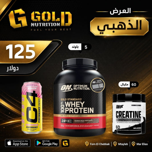 Whey Gold Standard + Creatine & C4 Drink