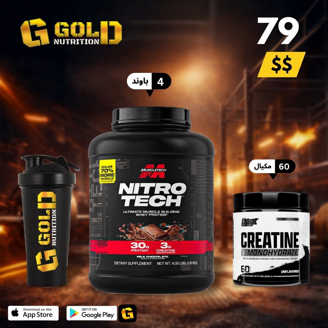Nitro Tech + Creatine & Shaker