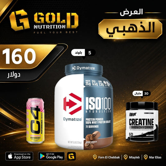 Iso 100 + Creatine & C4 Drink