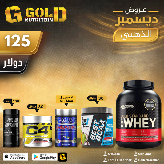 Whey Gold Standard + Best Bcaa + C4 Preworkout + Creatine + FishOil