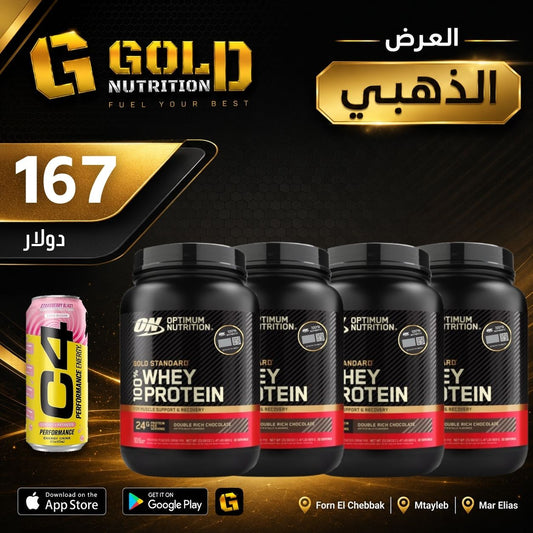 4 Pcs of Whey Gold Standard & C4 Drink